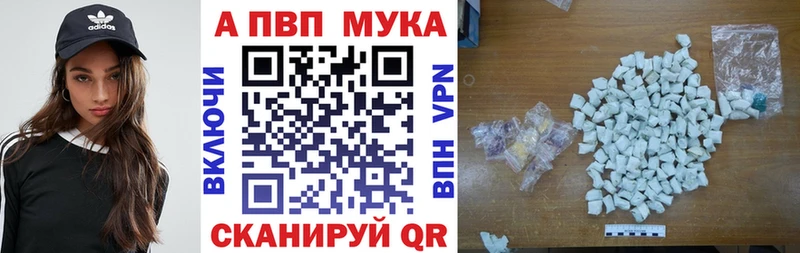 Alpha PVP СК КРИС  Нытва 
