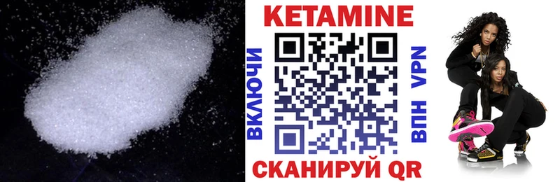 Кетамин VHQ  где можно купить наркотик  Нытва 