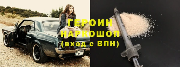 мефедрон мука Няндома