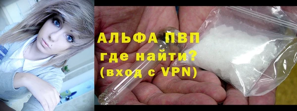 винт Алексеевка