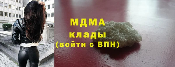 мефедрон VHQ Осташков