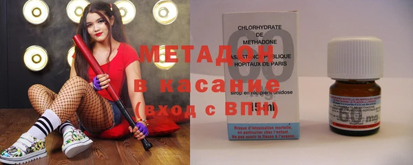 мефедрон VHQ Осташков