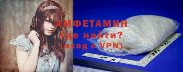 герыч Нязепетровск