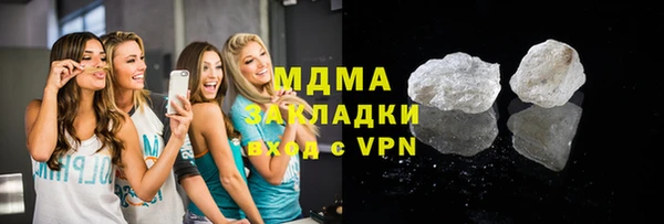 марки nbome Алексин
