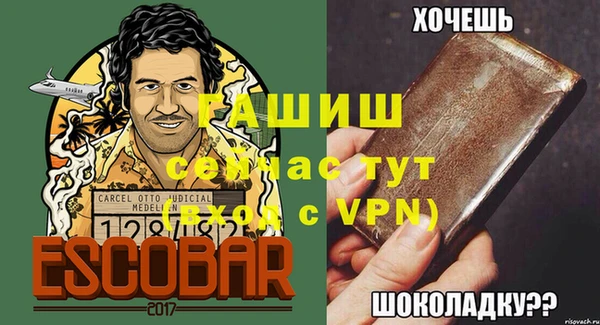 винт Алексеевка