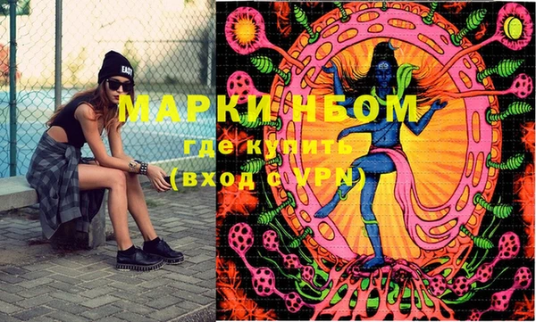 jwh Осинники