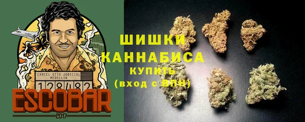 мефедрон VHQ Осташков