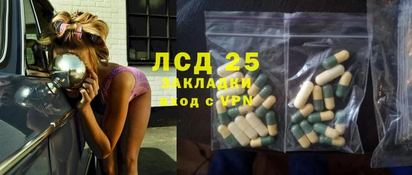 синтетический гашиш Алзамай