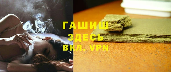 синтетический гашиш Алзамай