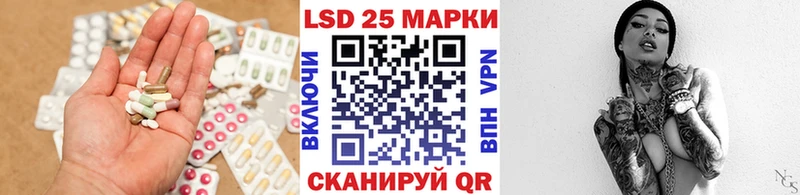 нарко площадка формула  Нытва  LSD-25 экстази ecstasy 