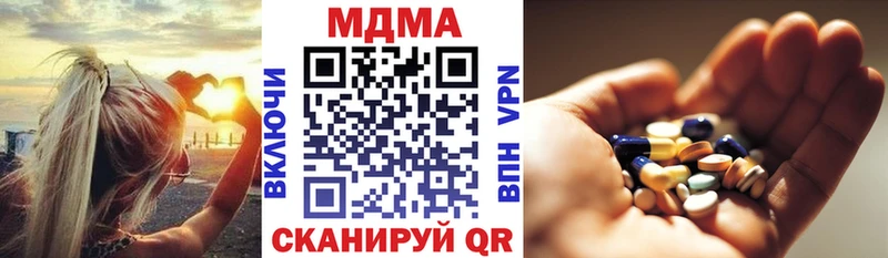 MDMA VHQ  Нытва 