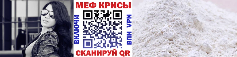 Мефедрон 4 MMC где продают наркотики Нытва