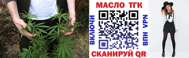 наркошоп  Нытва  Дистиллят ТГК вейп с тгк 